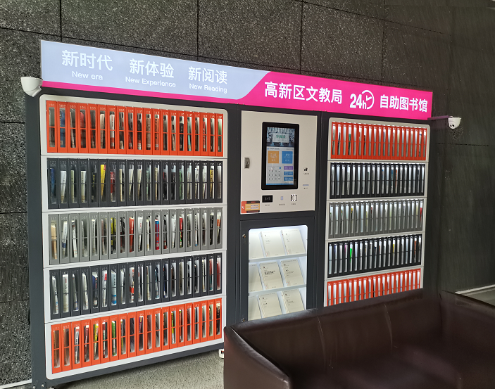 重啟閱讀時(shí)光，歐姆龍B5W傳感器助力建成智能書架