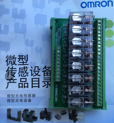 歐姆龍代理商直供繼電器模組，省成本優(yōu)選代理商