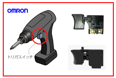 電動工具的構(gòu)造原理，板機開關(guān)起到什么作用呢？