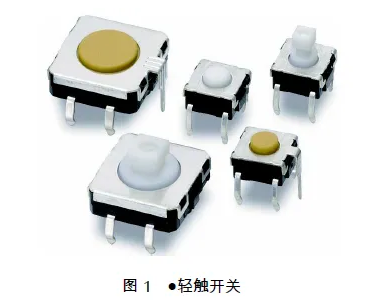如果選擇高精度、堅固耐用的超小型輕觸開關?