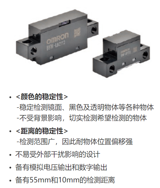 如何降低貼標(biāo)機(jī)誤報(bào)率？歐姆龍傳感器來告訴您